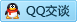 QQ在线咨询1833384448